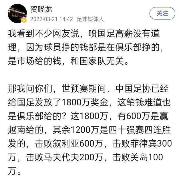 罗马积分超越那不勒斯，升至联赛第四名。